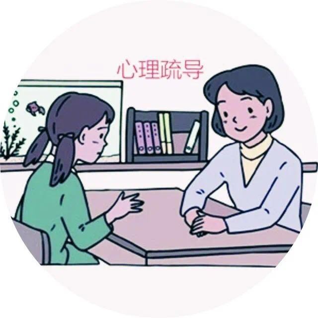 心理战疫疫情期间学生亲子心理疏导