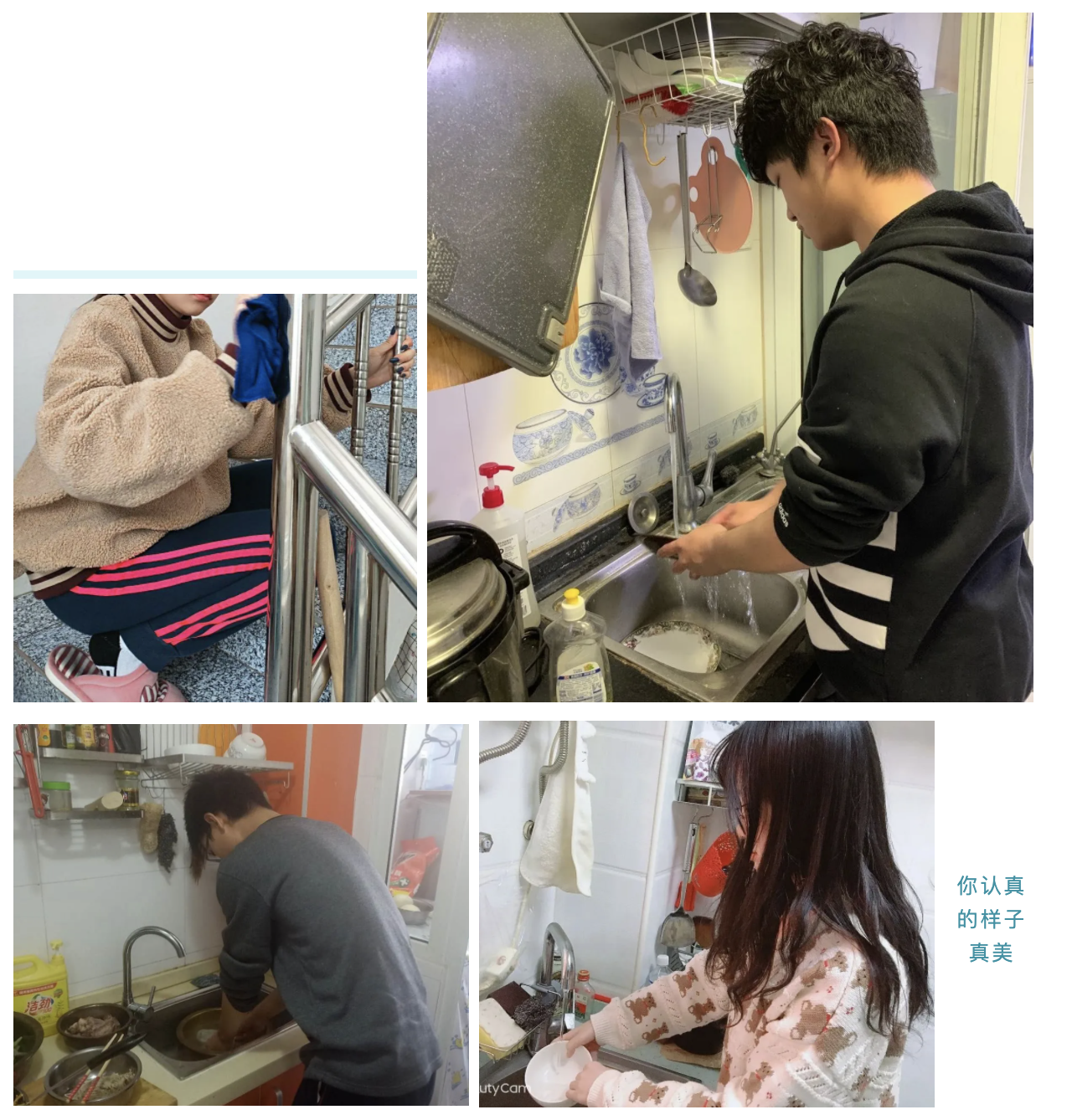 共同战疫之居家劳动首都民办教育专题二十二