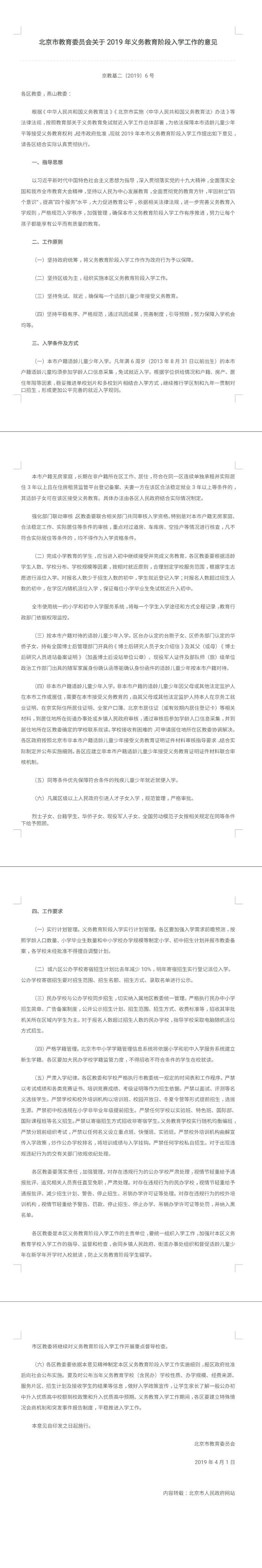 微信图片_20190510180501.jpg