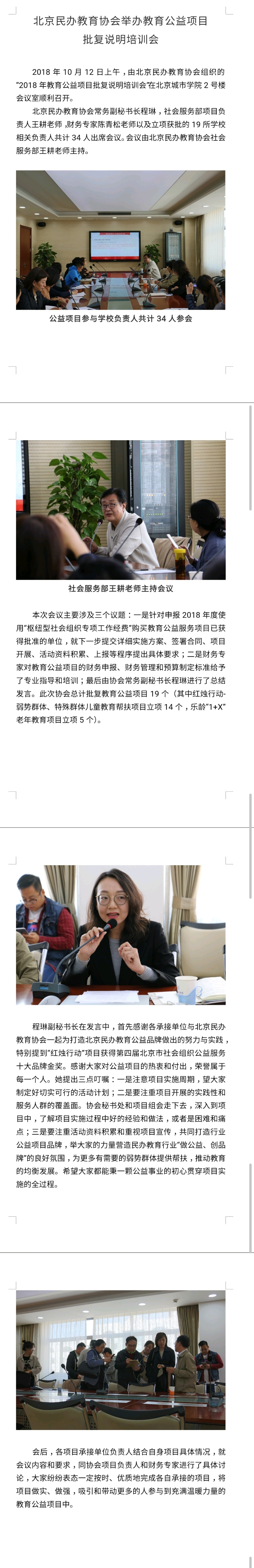 微信图片_20181016173854.jpg